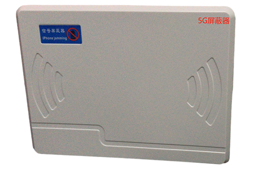天镇经济型移动通信干扰器7路