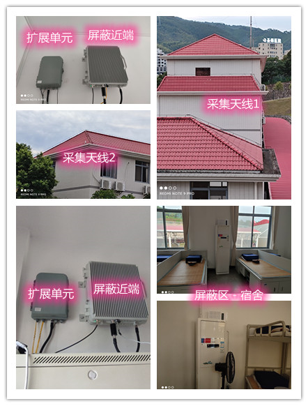  天镇某武警部队宿舍屏蔽案例（数字信令级）