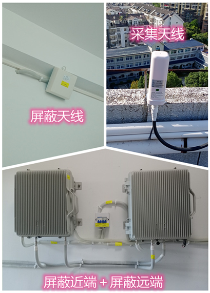  天镇某检察院保密室屏蔽案例（数字信令级）