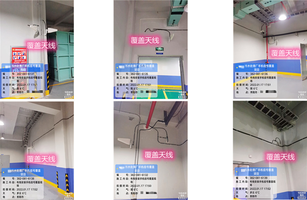  天镇污水处理净水厂地下箱体覆盖案例